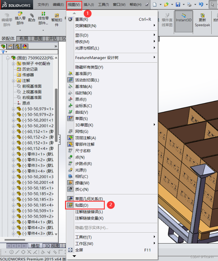 solidworks怎么配合